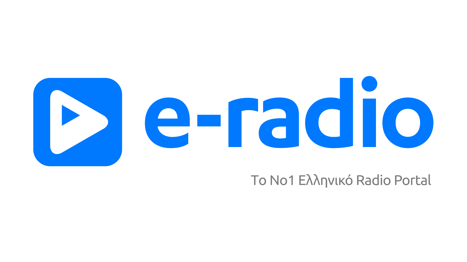 Λάκκα Σούλι Radio Internet Radio ραδιόφωνο - Live radio on E-Radio.gr -  Lakka Souli Radio Internet Radio | Tο Νο1 Λαϊκό Ίντερνετ ράδιο
